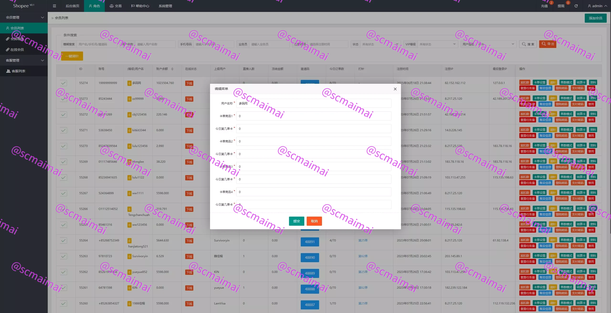 商品详情图