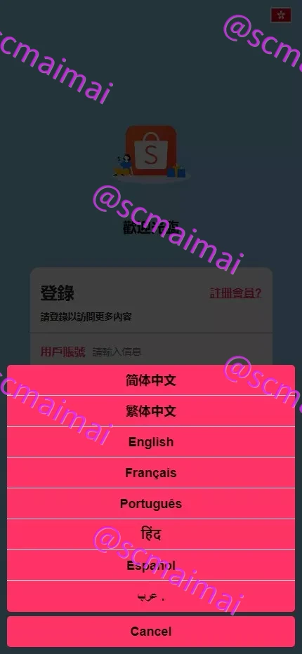 商品详情图