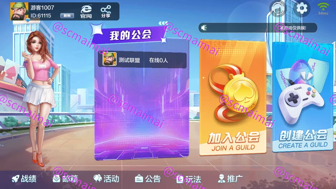 商品详情图