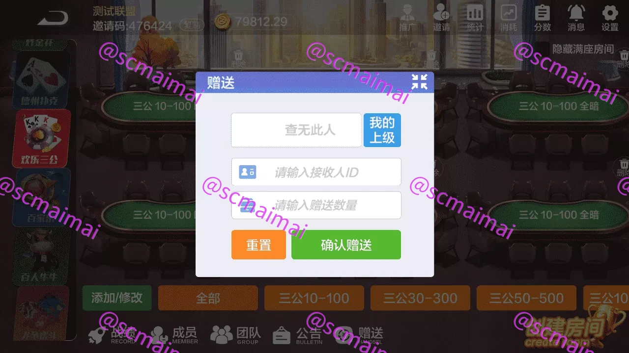 商品详情图