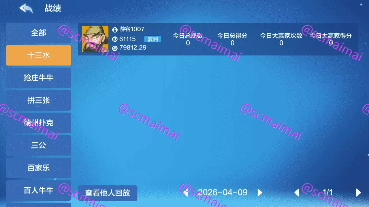 商品详情图