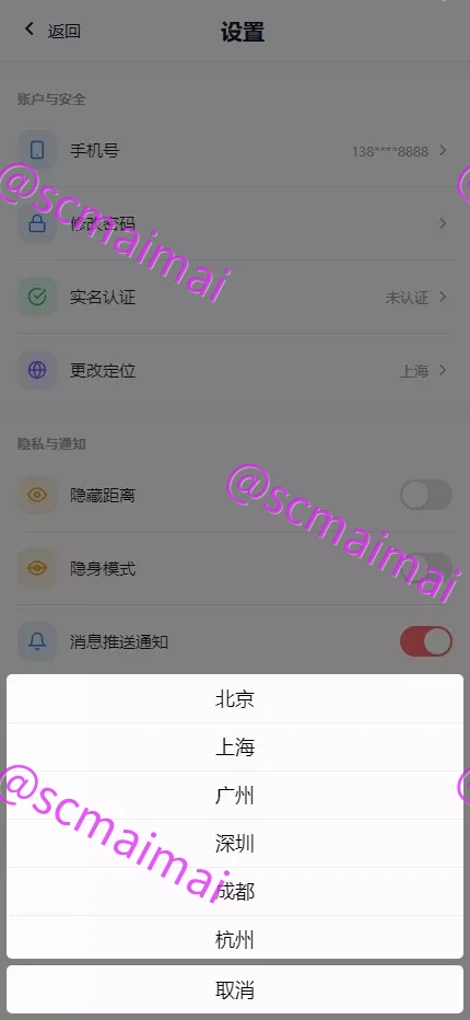 商品详情图