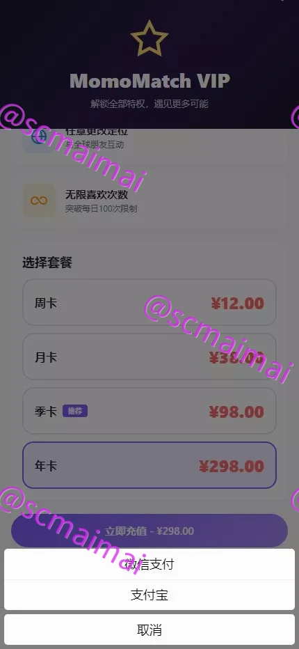 商品详情图