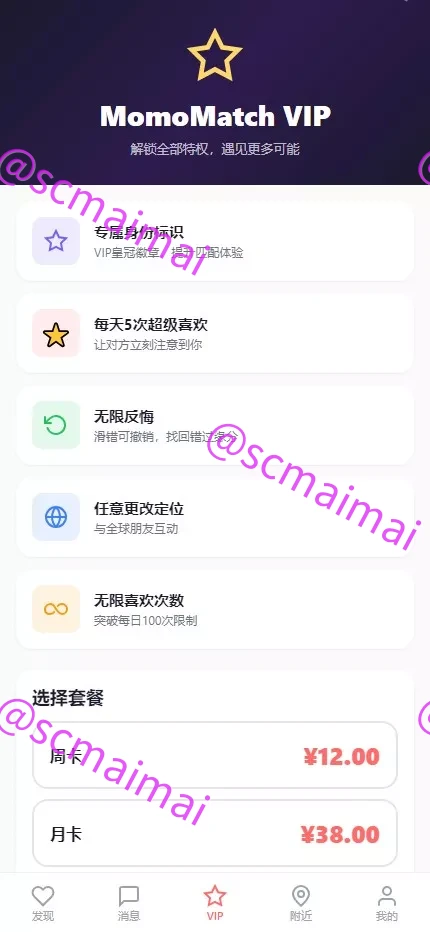 商品详情图
