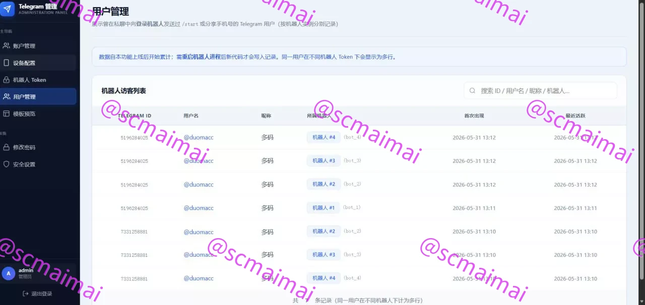 商品详情图
