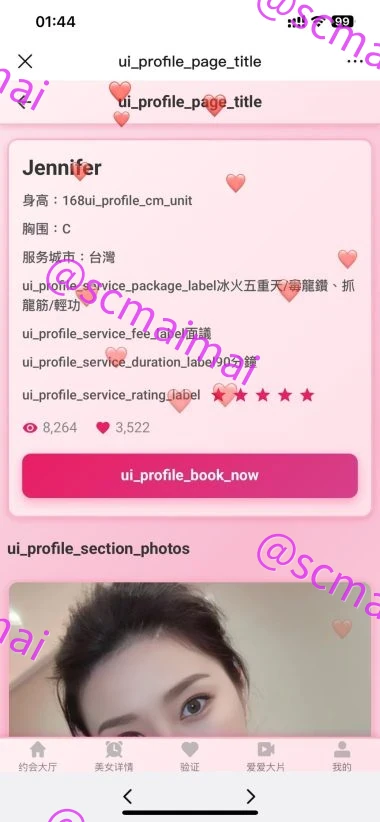 商品详情图
