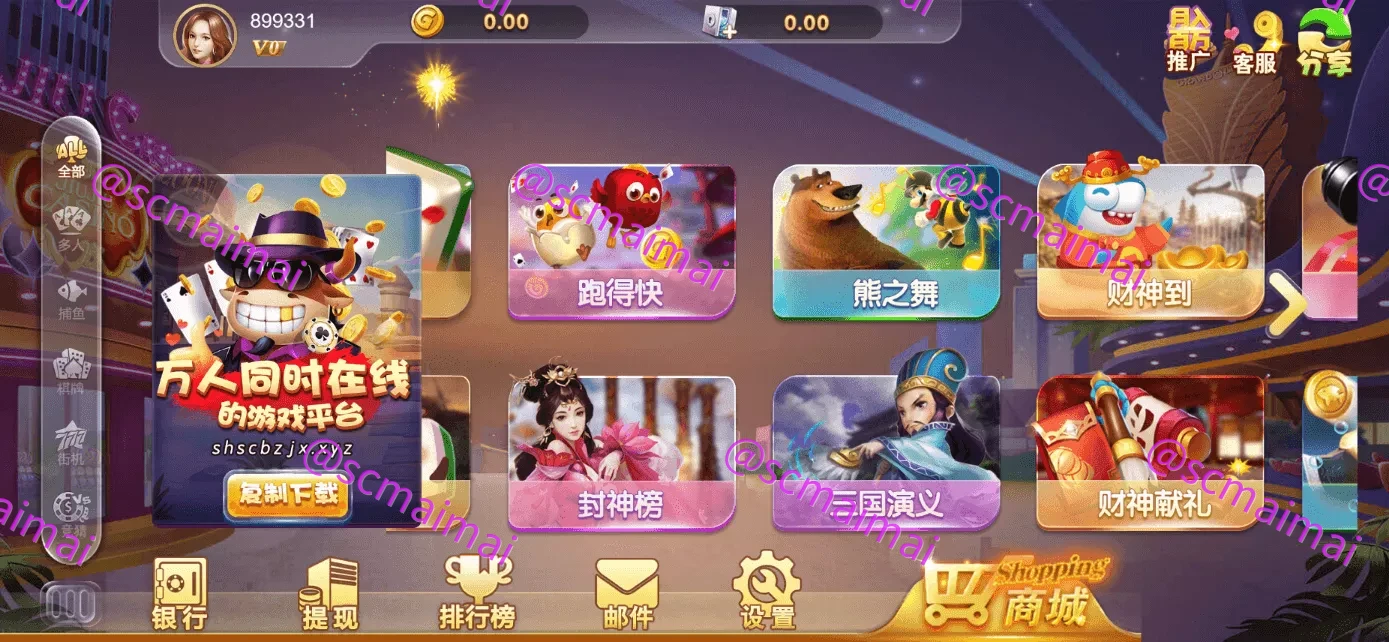 商品详情图
