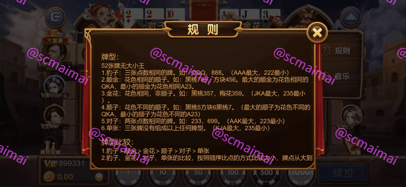 商品详情图