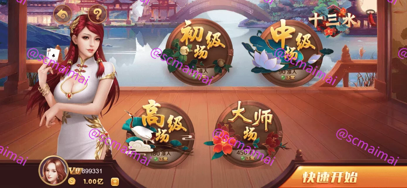 商品详情图
