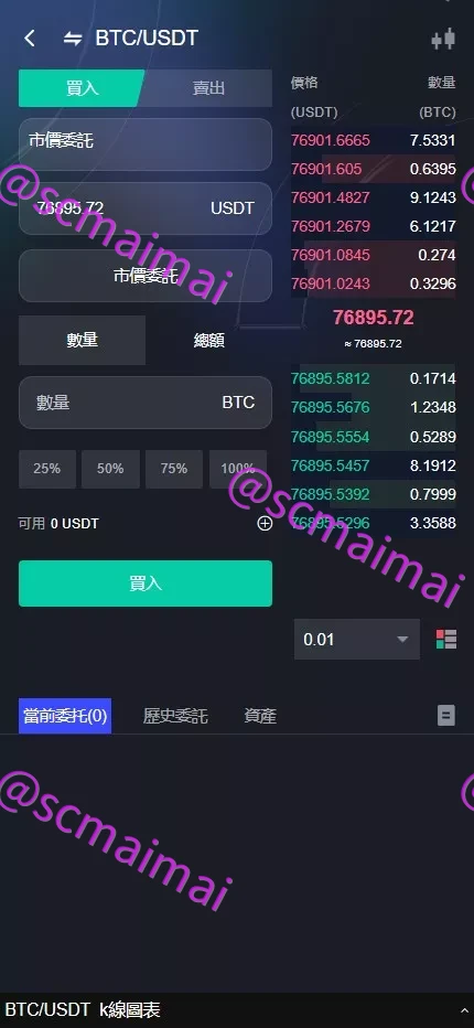 商品详情图