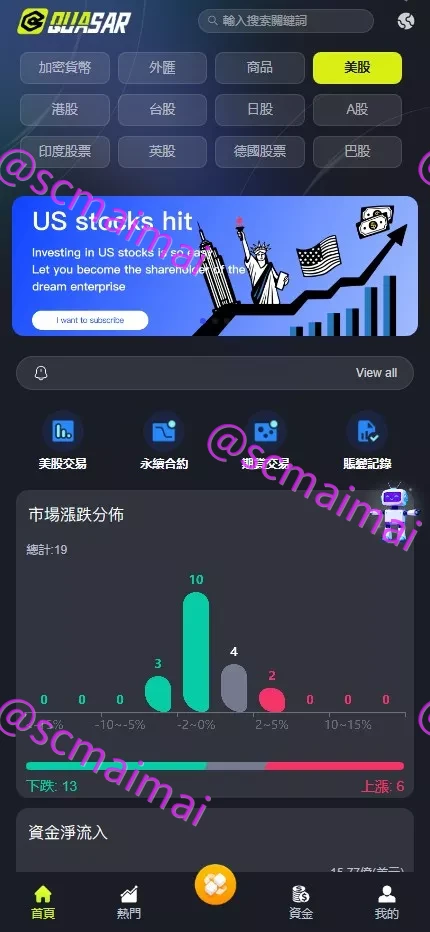 商品详情图