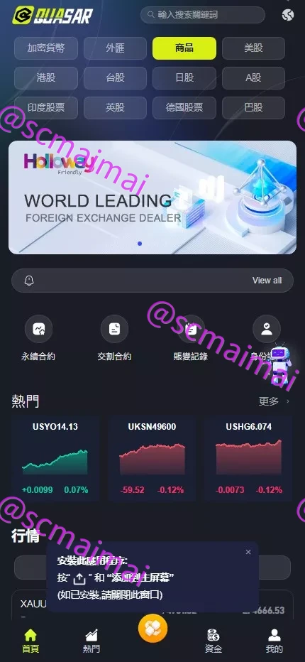 商品详情图