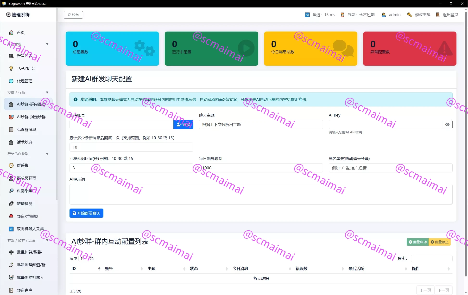 商品详情图