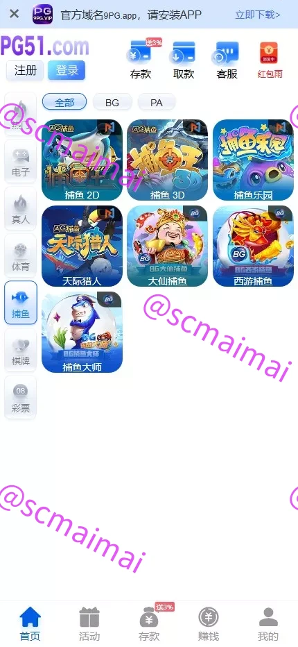商品详情图