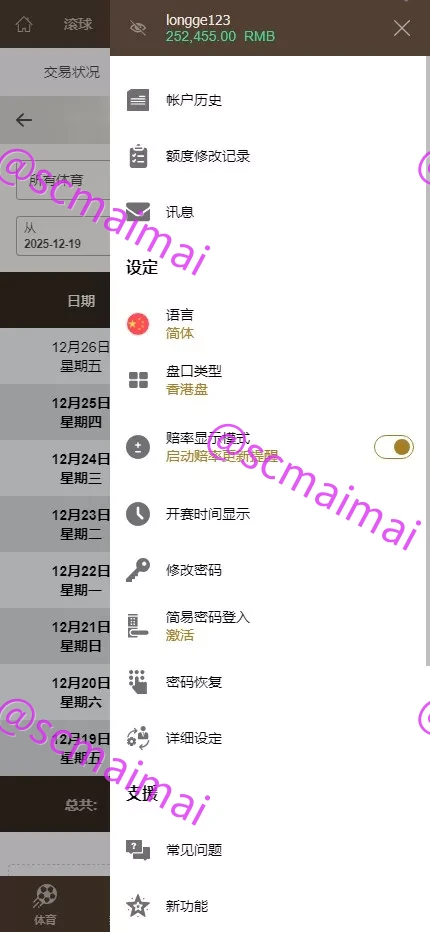 商品详情图
