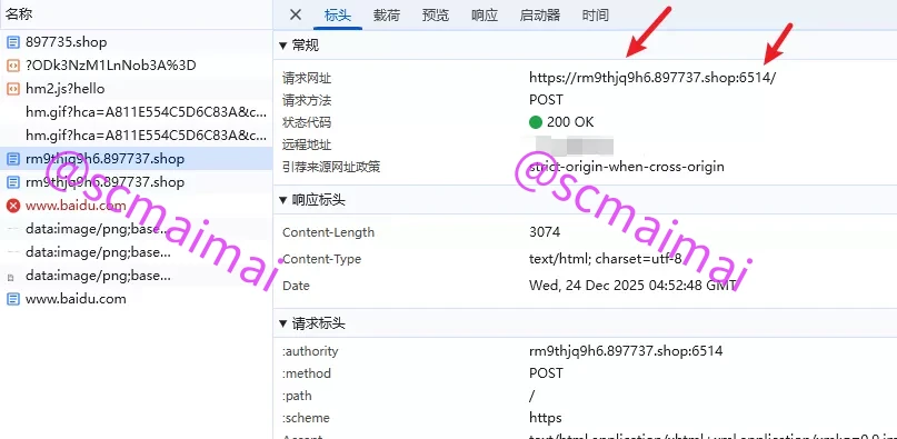 商品详情图