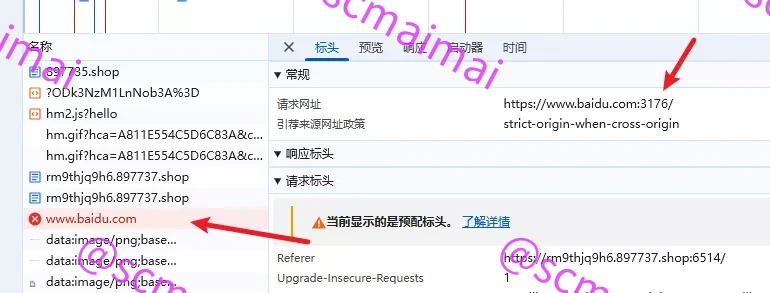 商品详情图