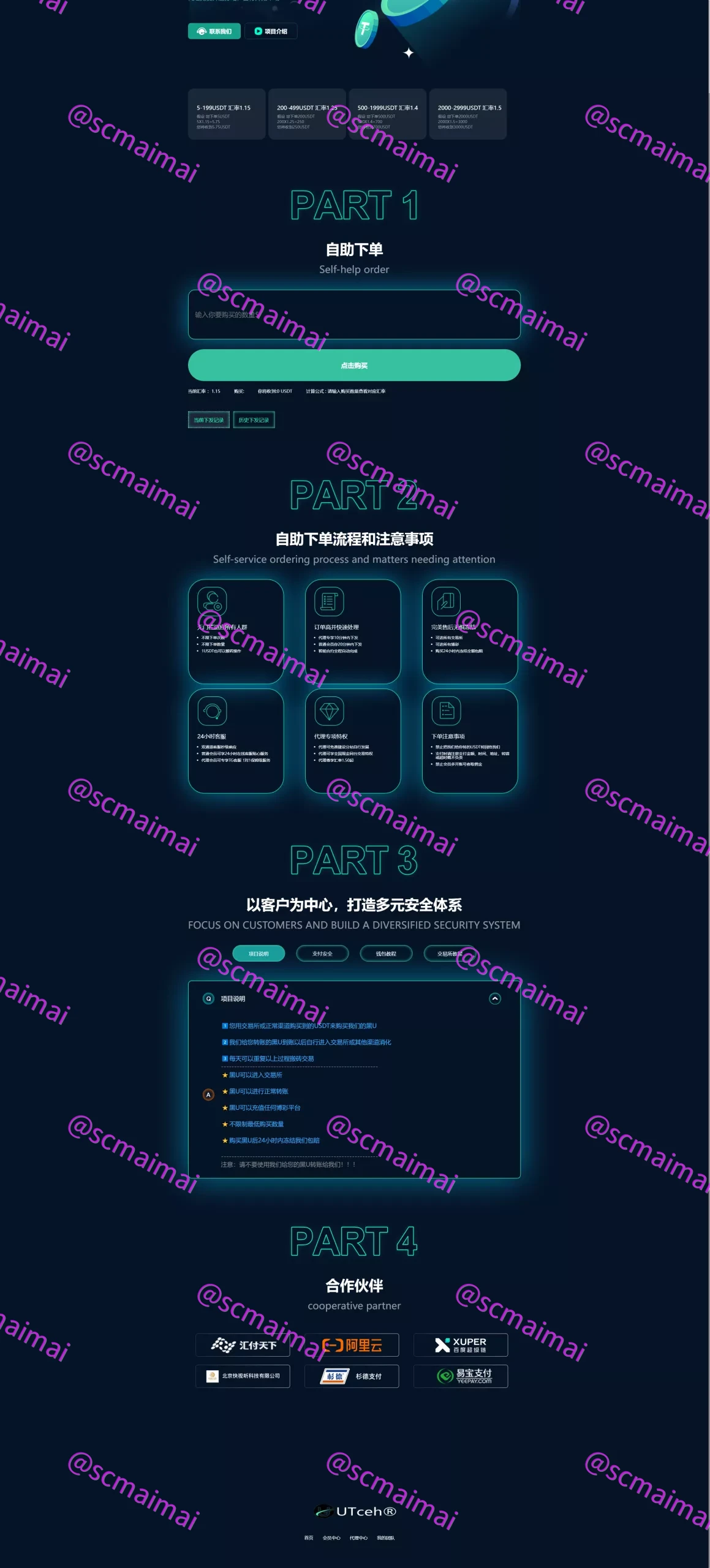商品详情图