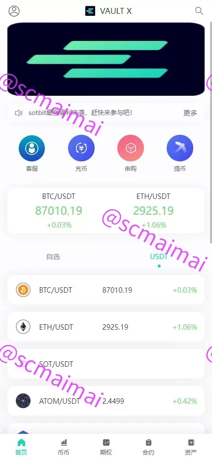 商品详情图