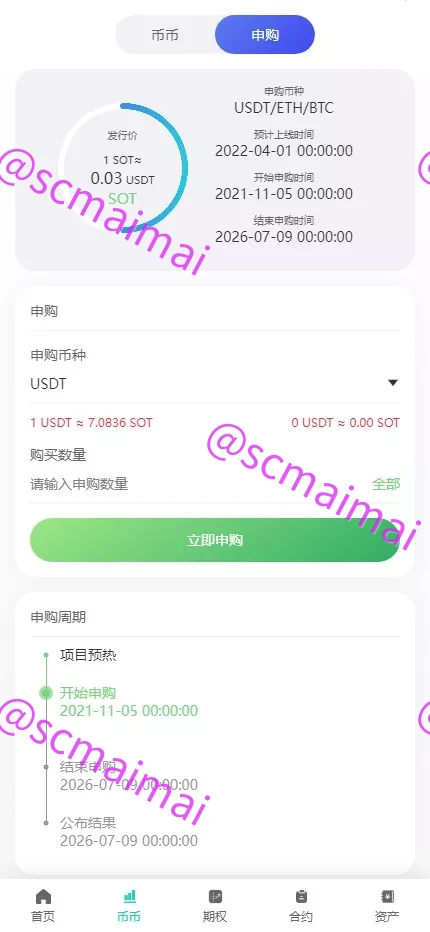 商品详情图