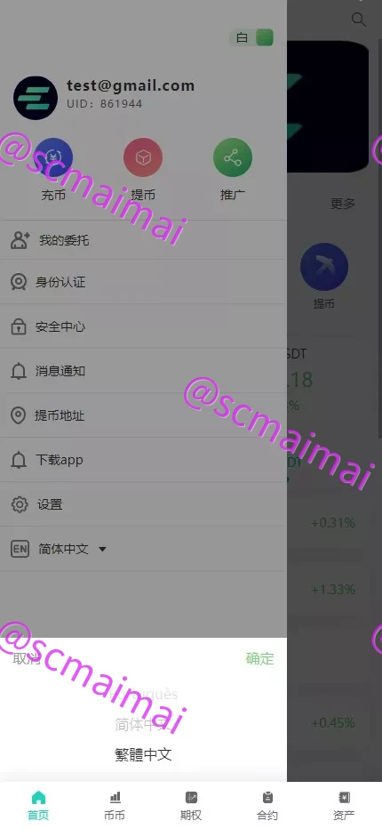 商品详情图