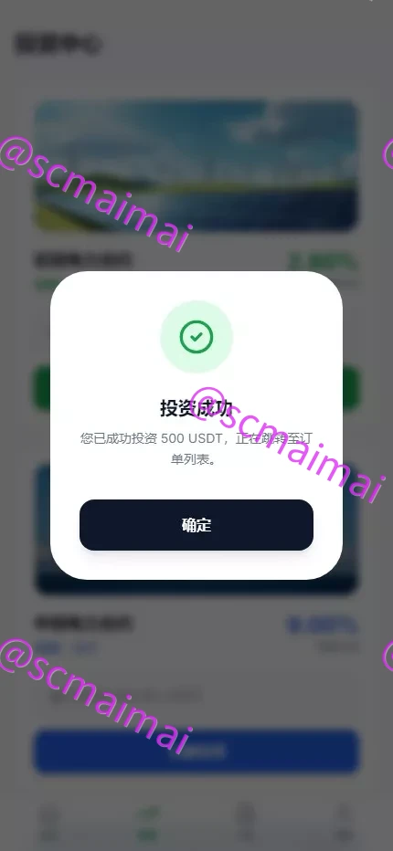 商品详情图