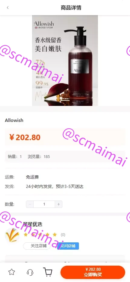 商品详情图