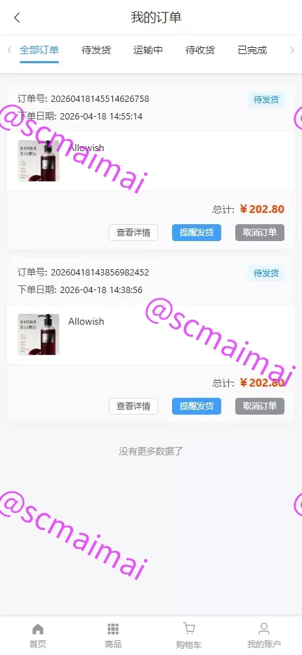 商品详情图