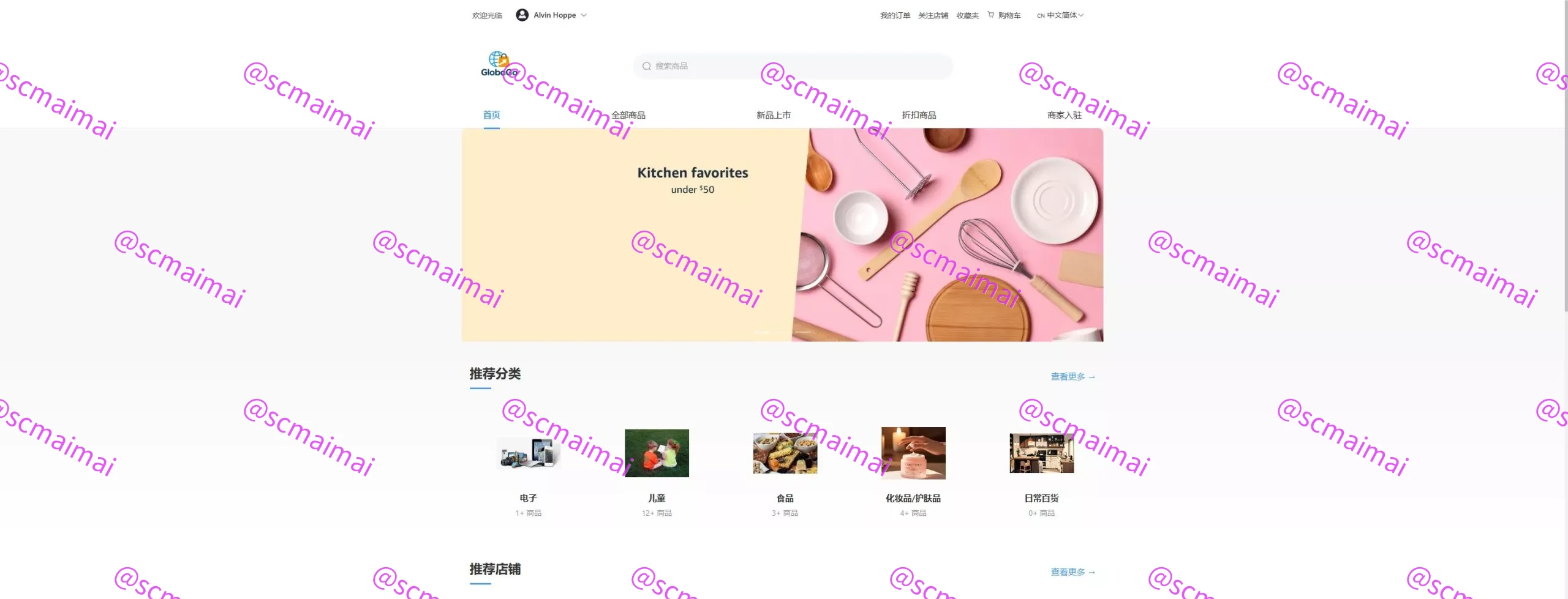商品详情图