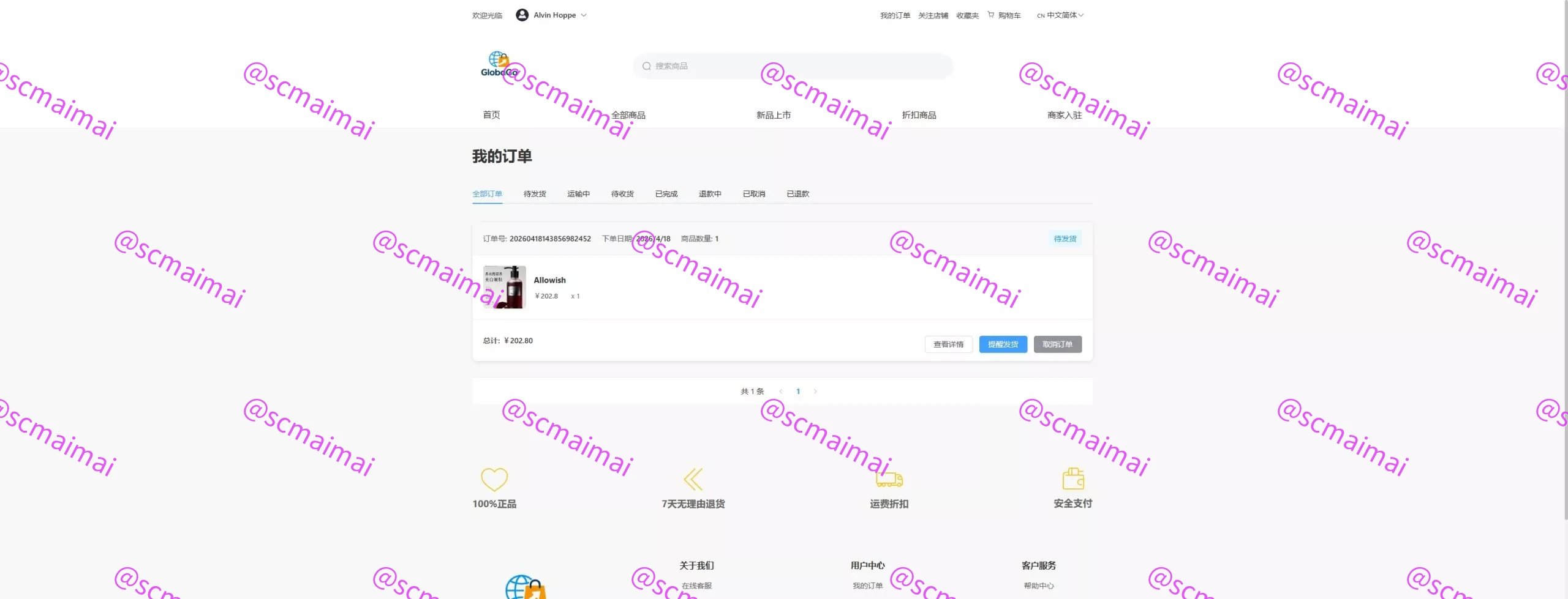 商品详情图