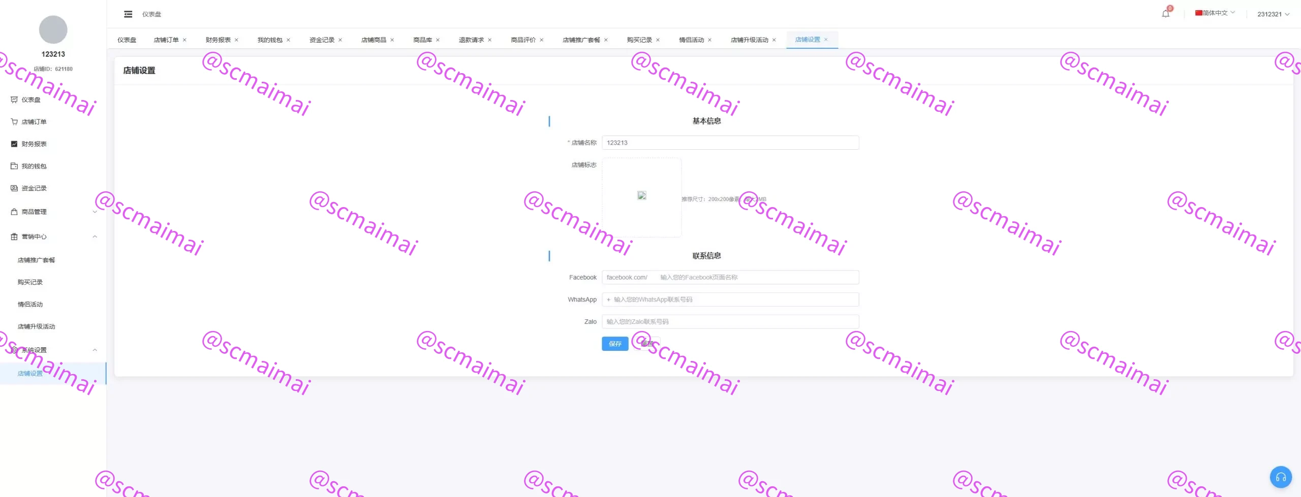 商品详情图