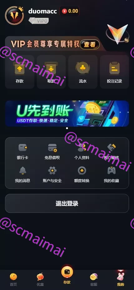 商品详情图