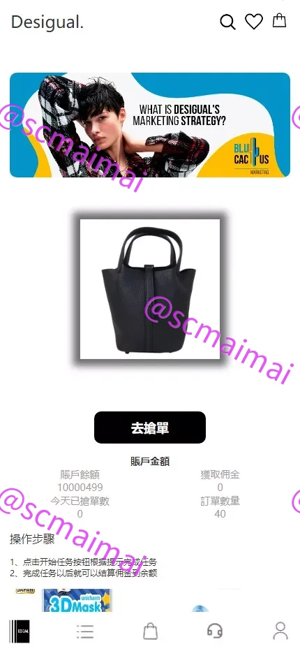 商品详情图