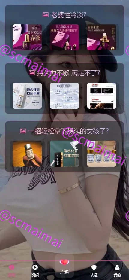 商品详情图