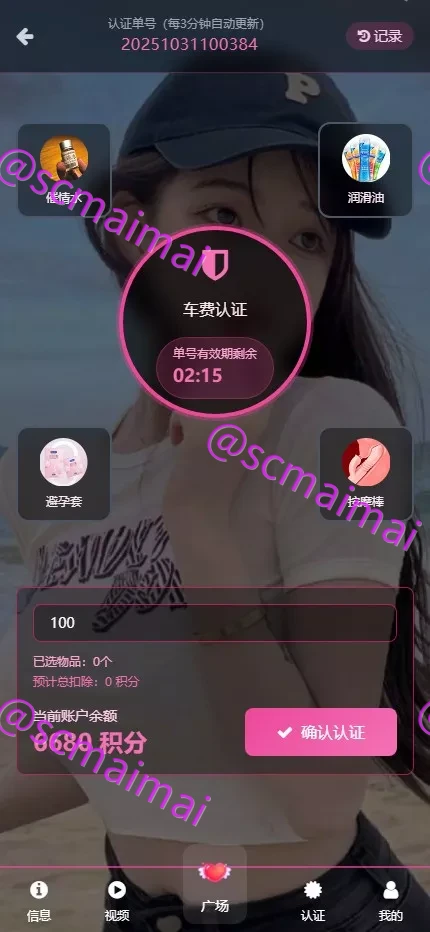 商品详情图