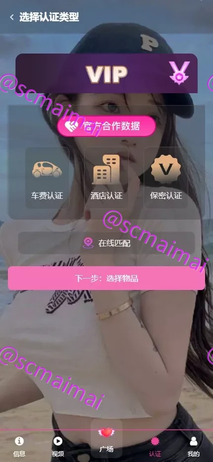 商品详情图