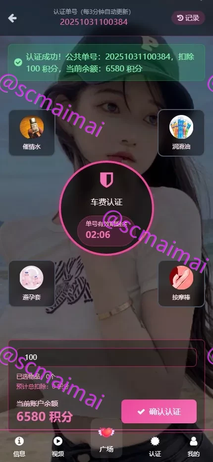 商品详情图