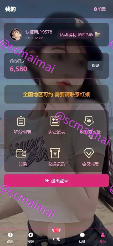 商品详情图