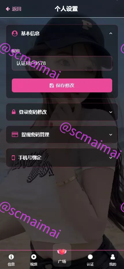 商品详情图