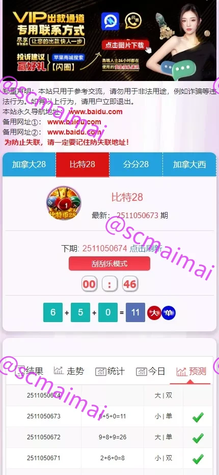 商品详情图