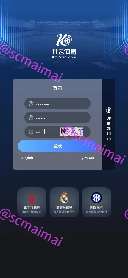 商品详情图