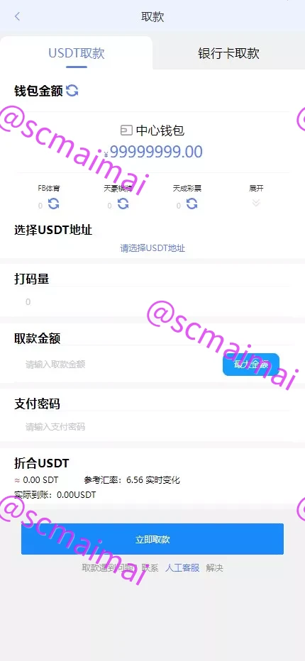 商品详情图