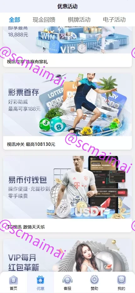 商品详情图