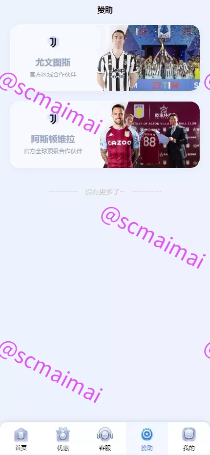 商品详情图