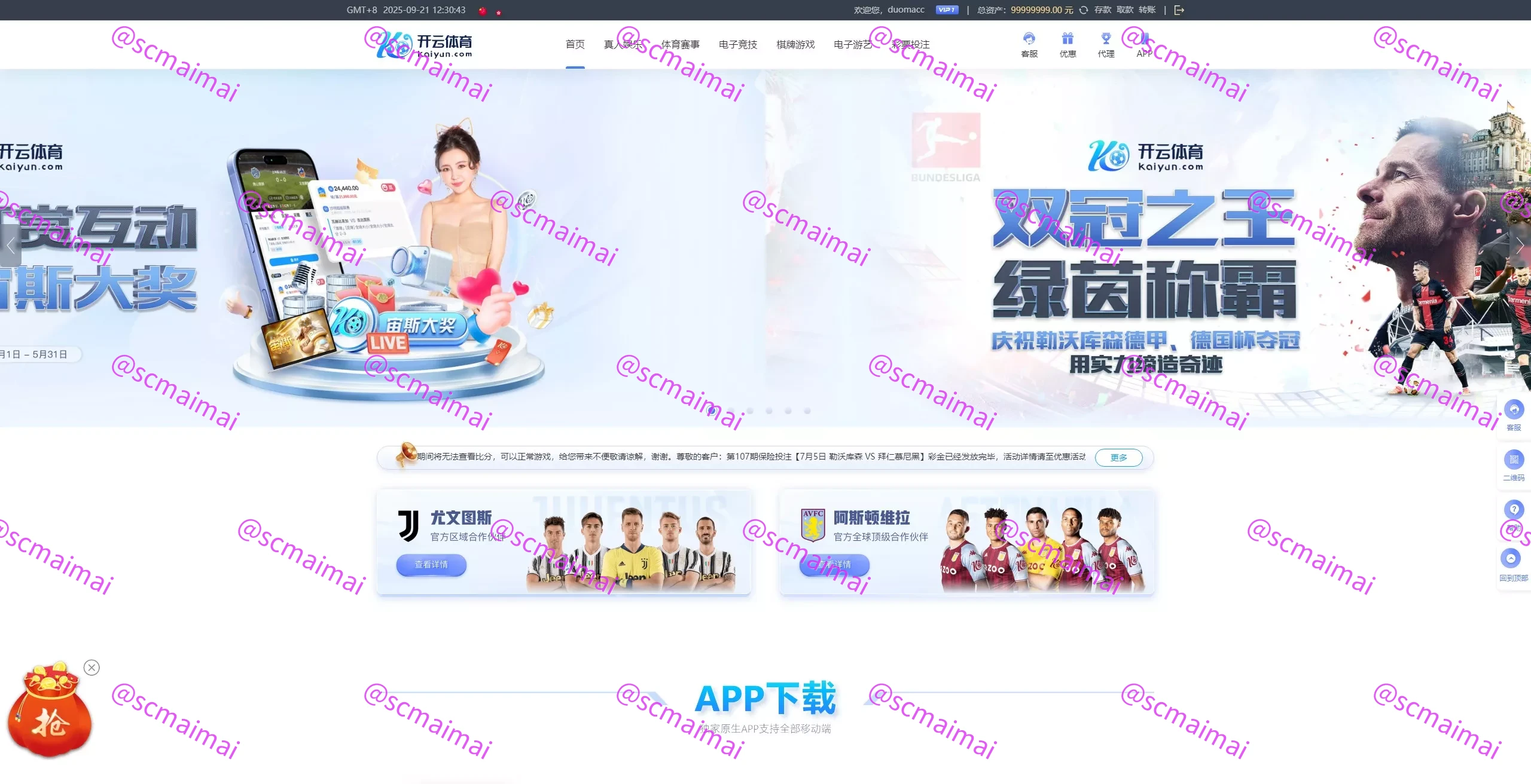 商品详情图
