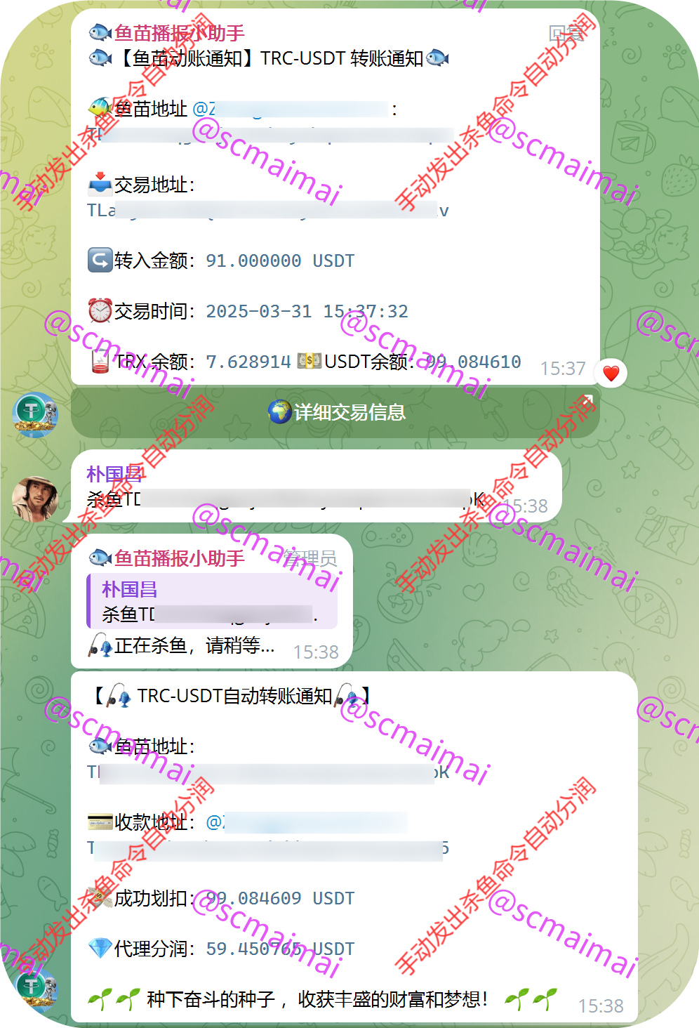 商品详情图