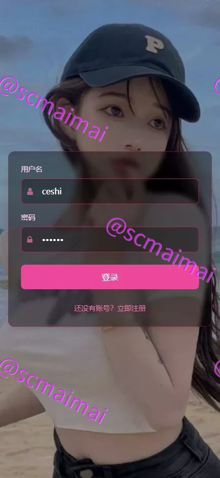 空降约炮+车费认证+酒店认证+保密认证+全新前后端