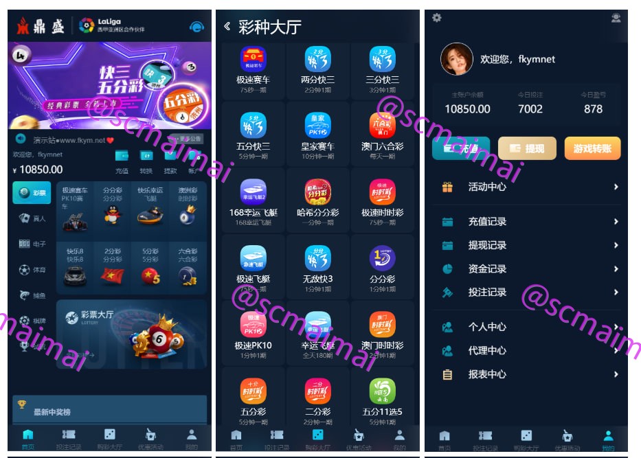 2026支持USDT自动入账聚星，菠菜源码,本地彩票、真人、电子、棋牌、体育一站式游戏、综合盘游戏、系统运营修复版、系统彩后台支持预设、大富系统改版